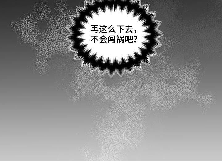 第40话28