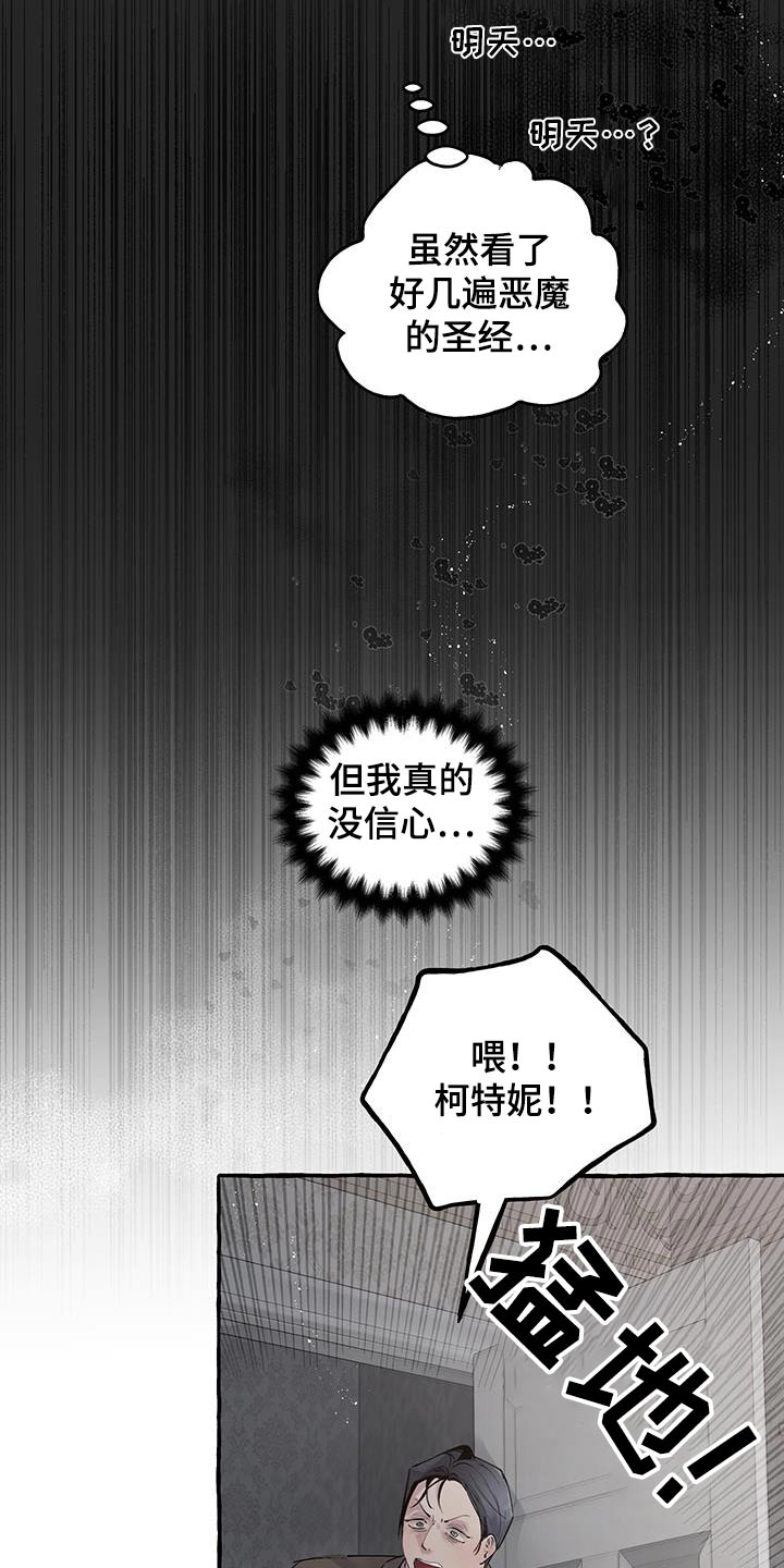 第40话14