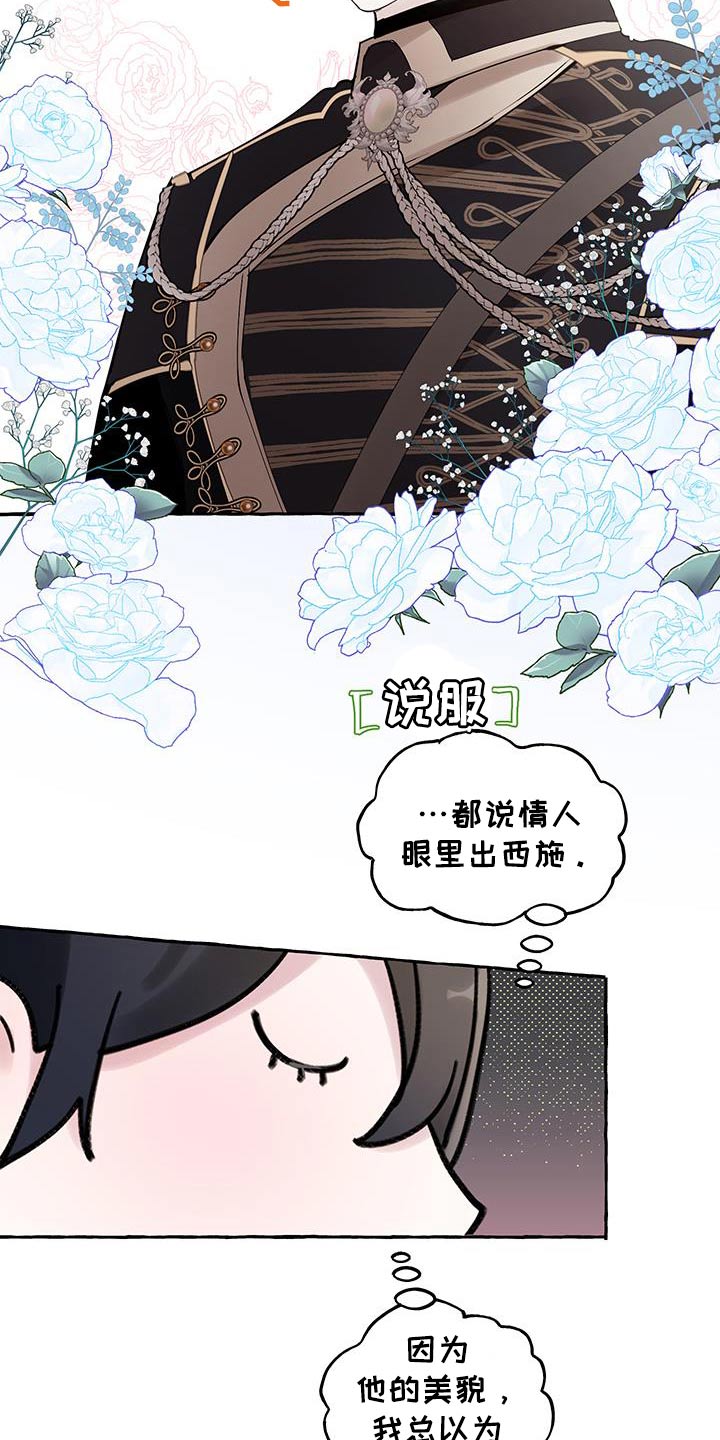 第29话19