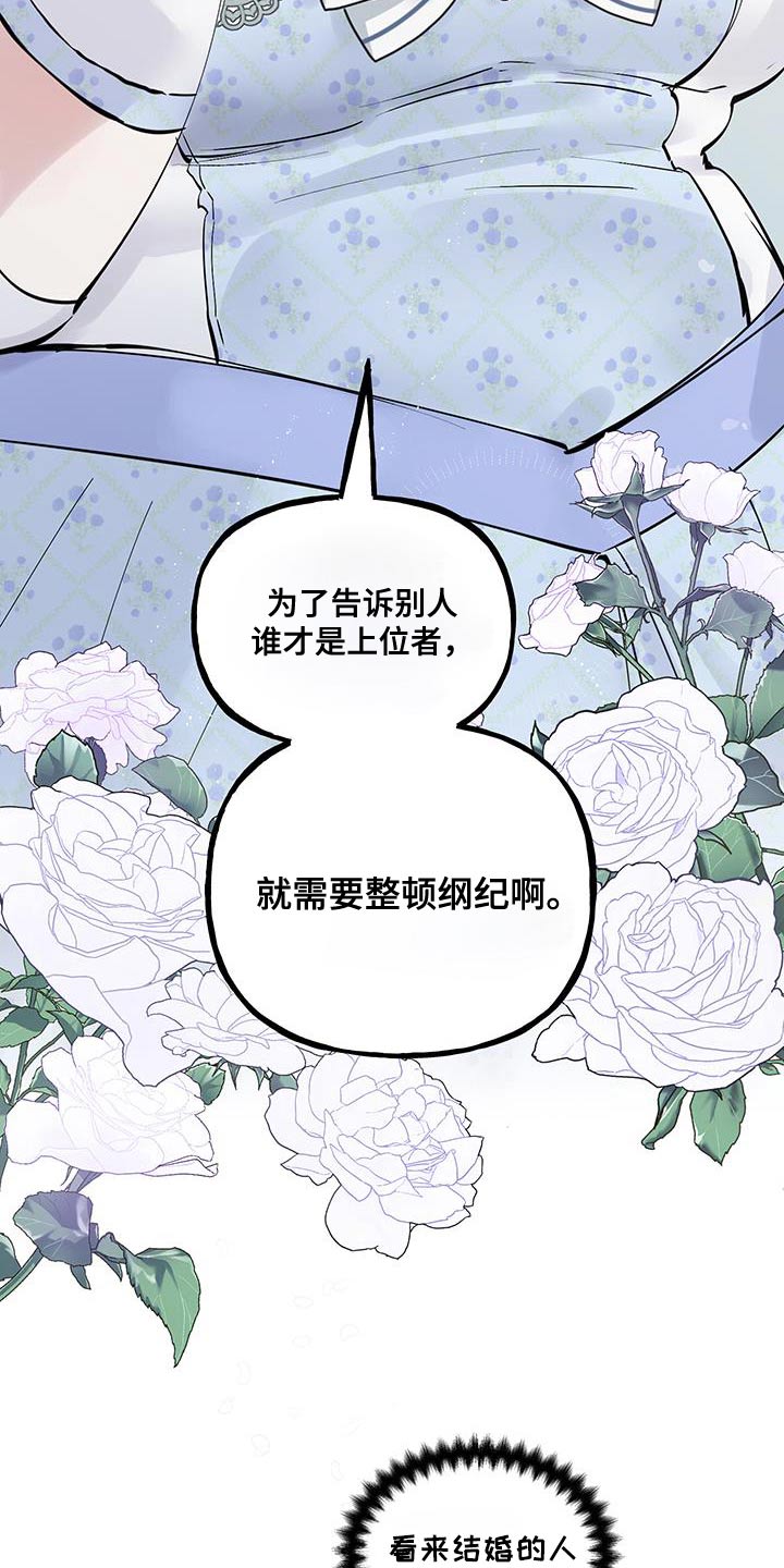 第37话26