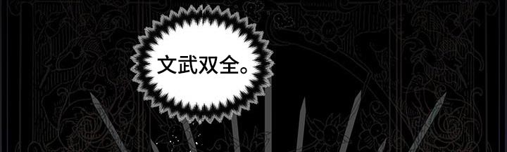 第16话5