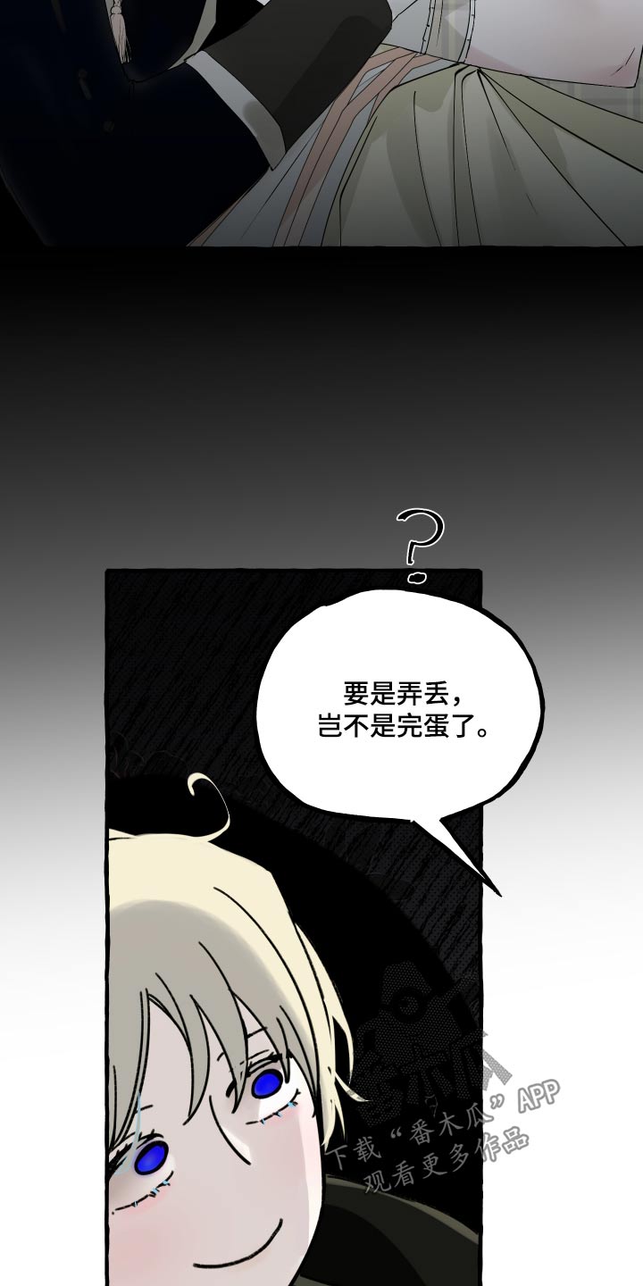 第53话6