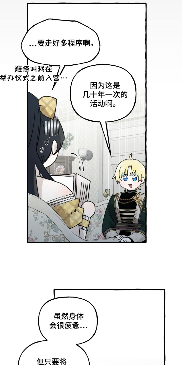 第55话29