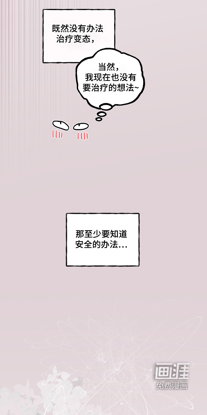 第129话4