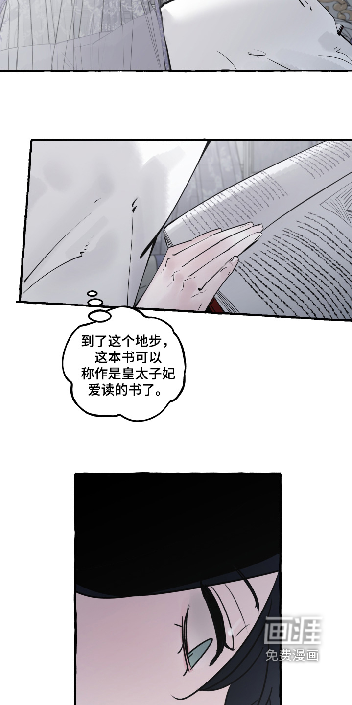 第130话20