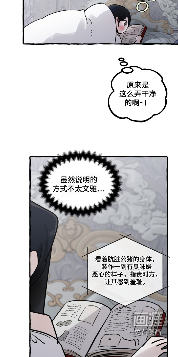第129话30