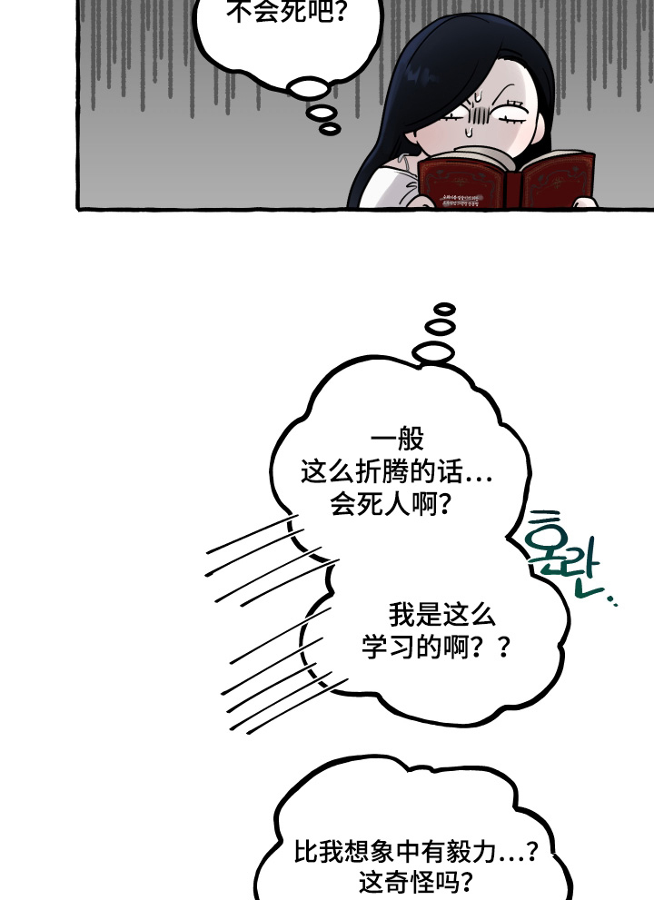 第129话16