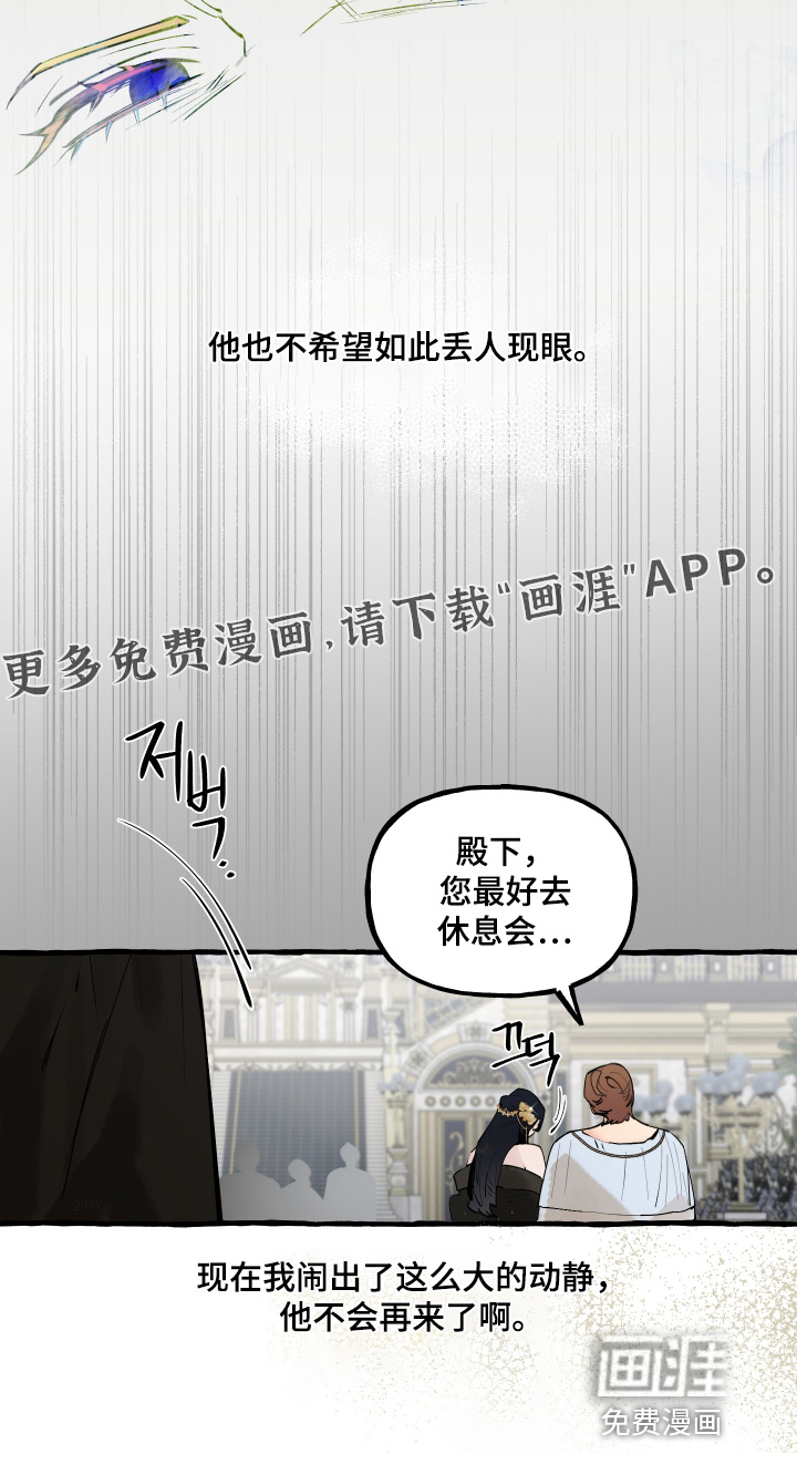 第141话33