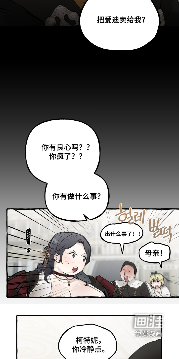 第141话8