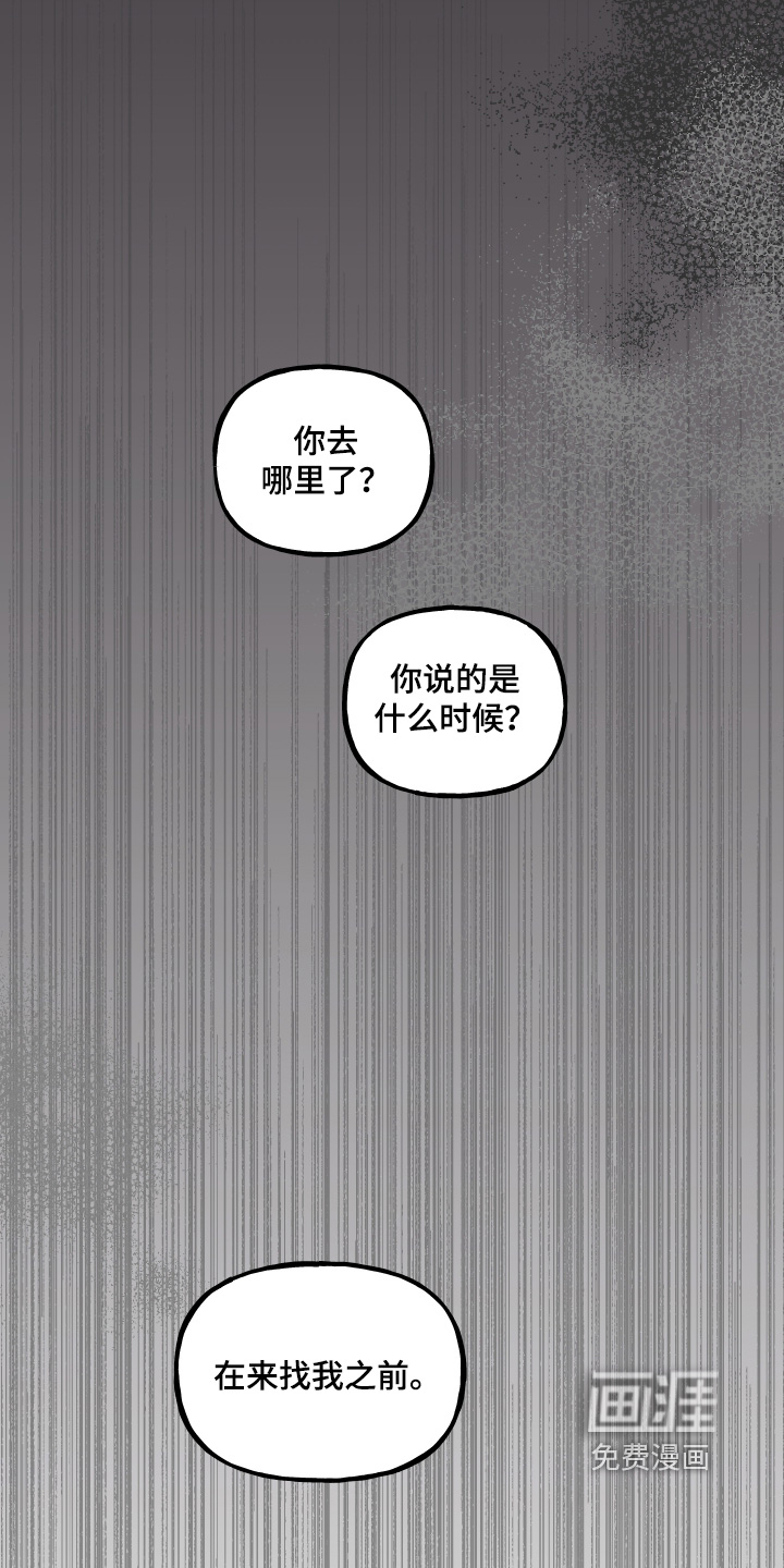 第145话15