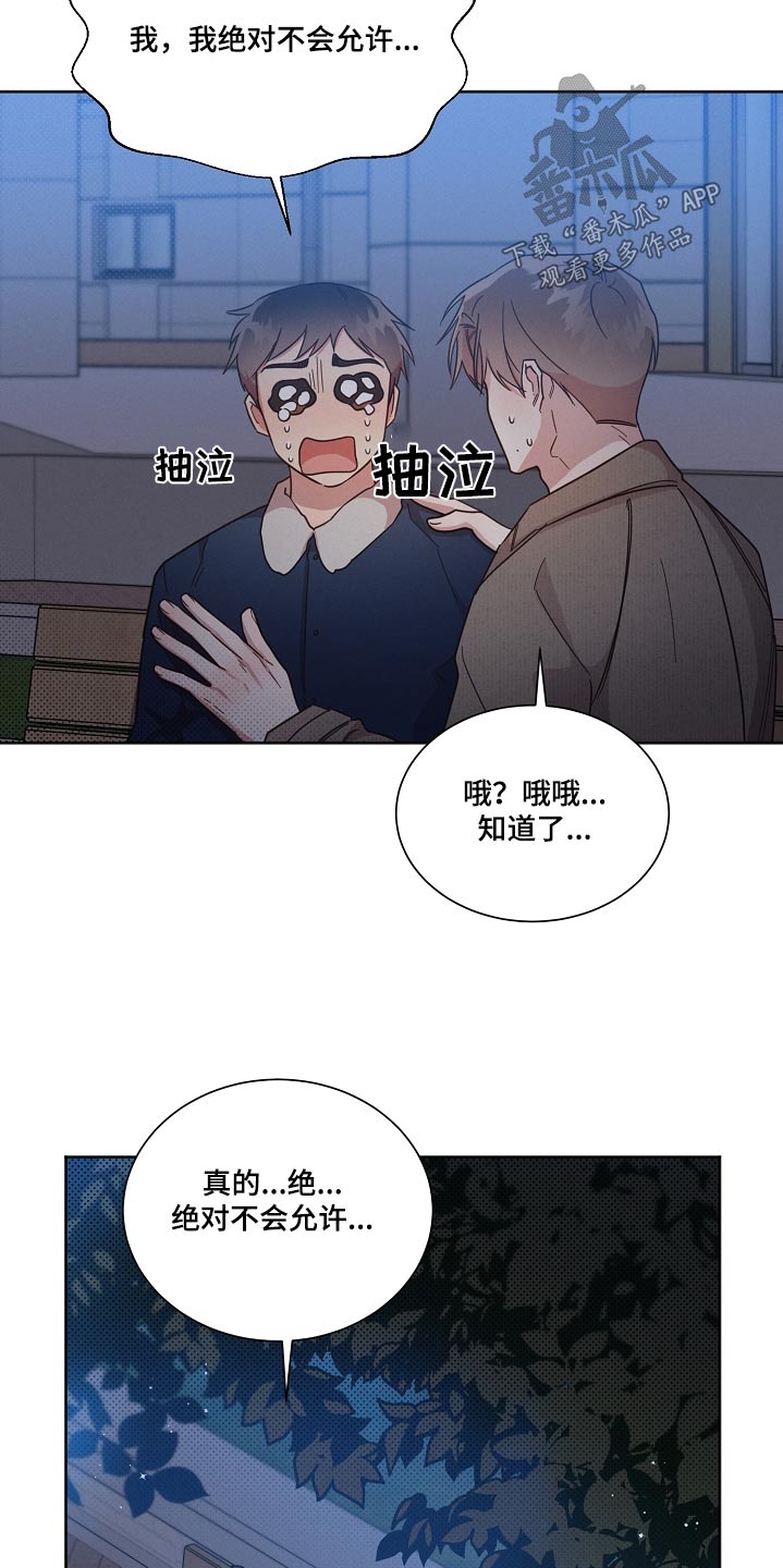 第97话12