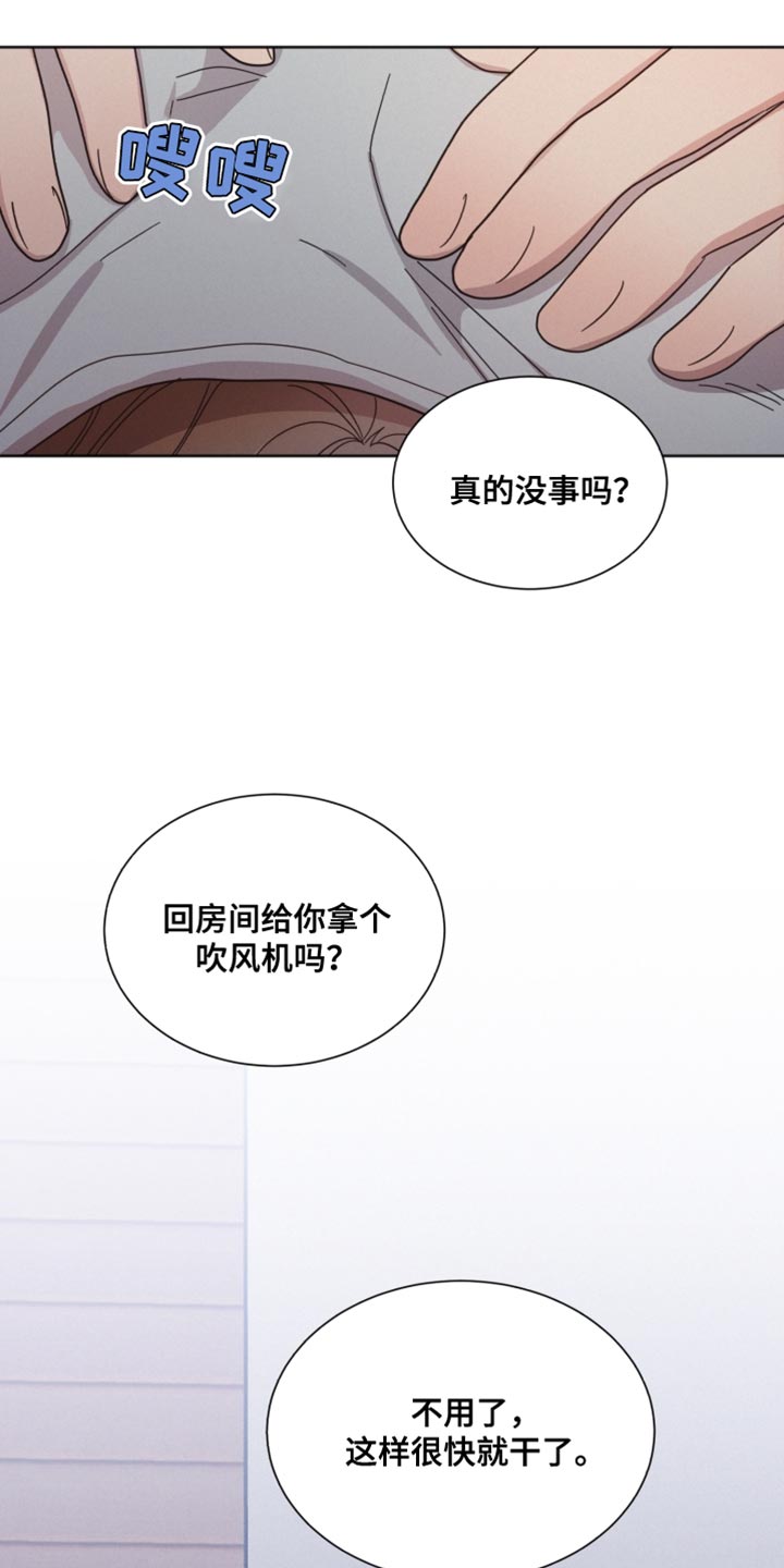 第156话7