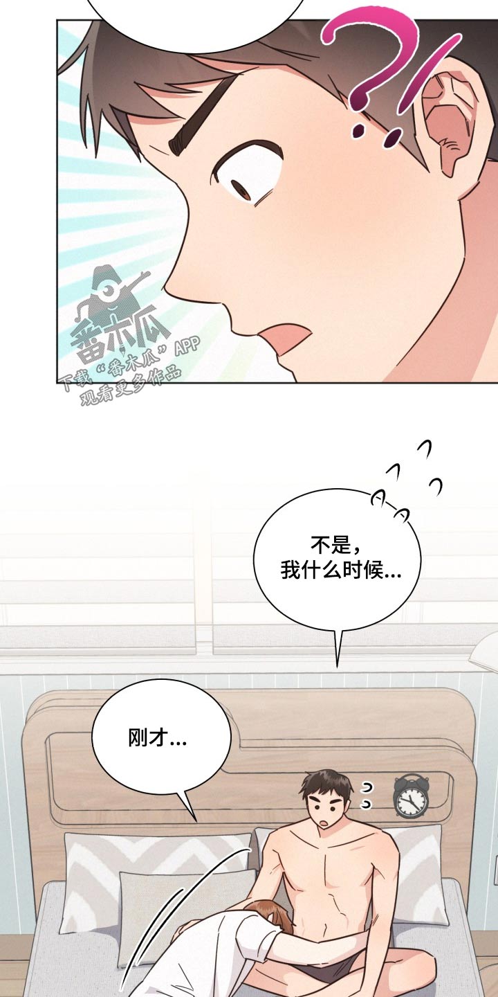 第168话24