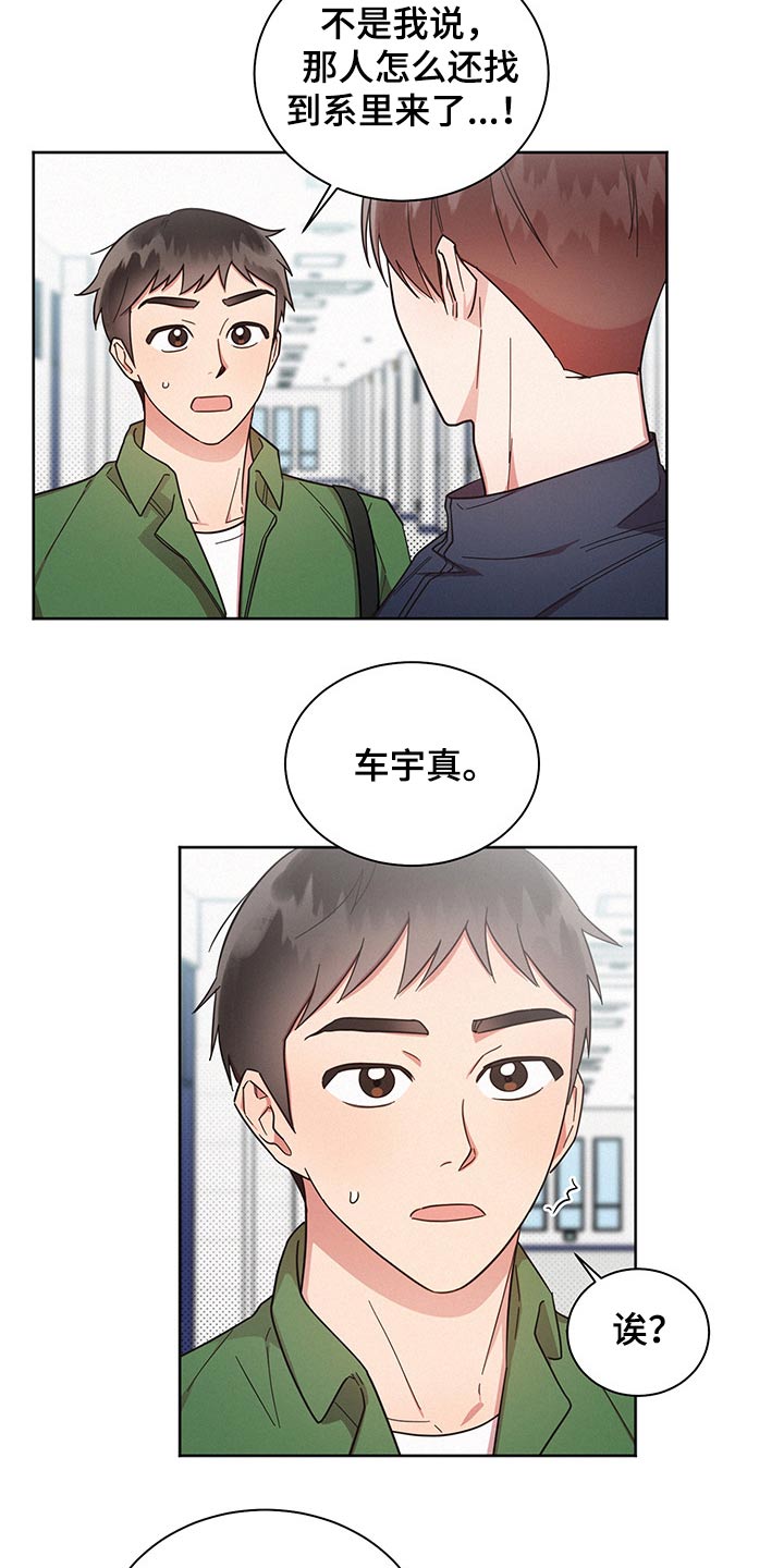 第57话10