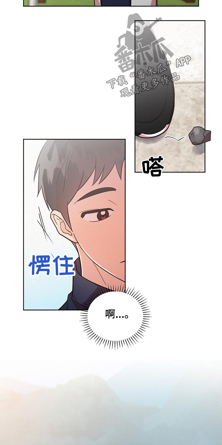 第53话12