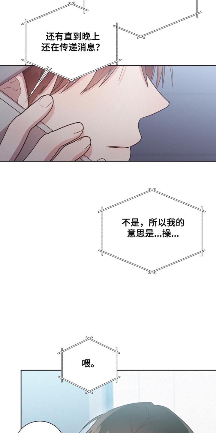 第155话27