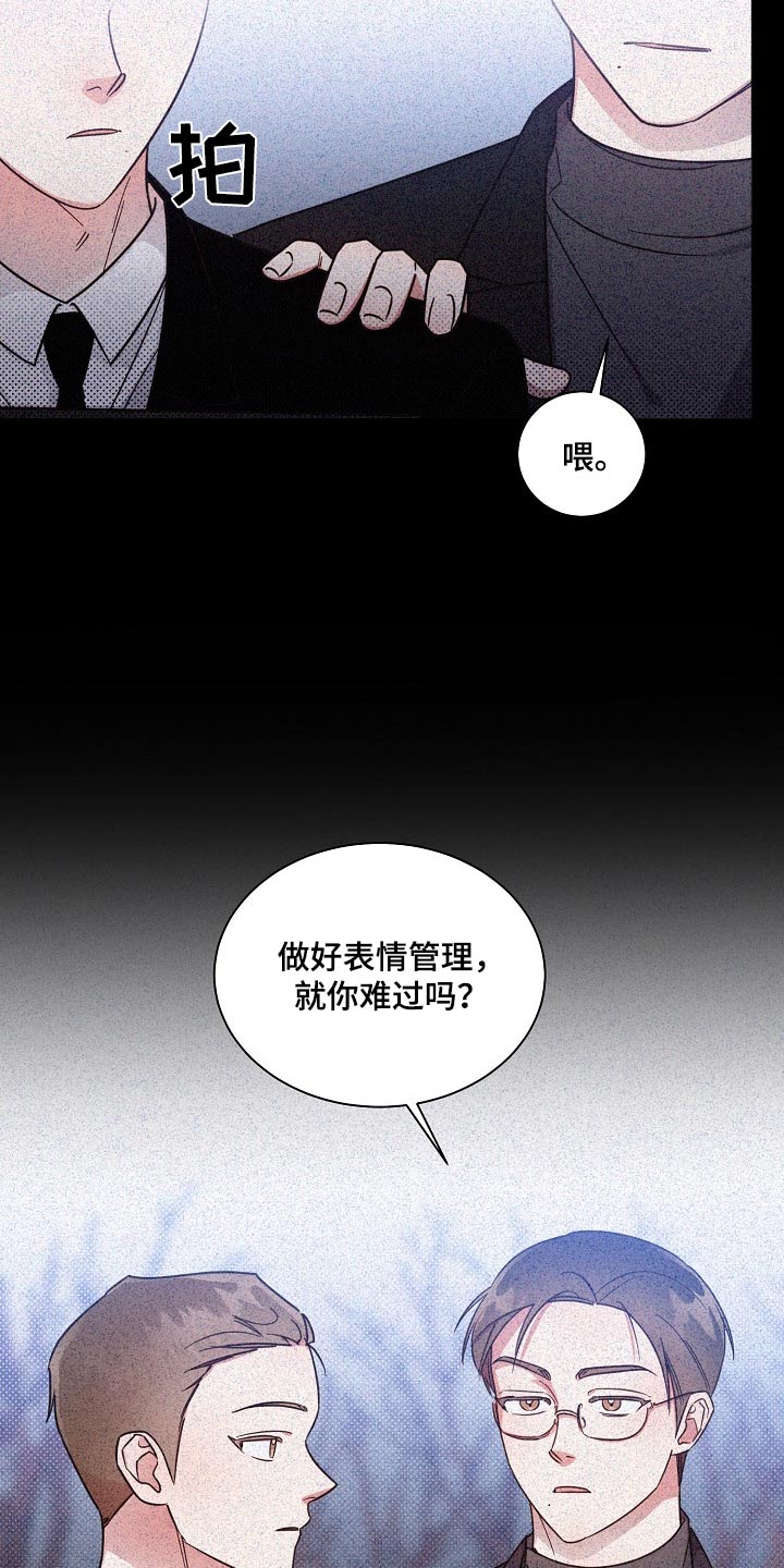 第84话11