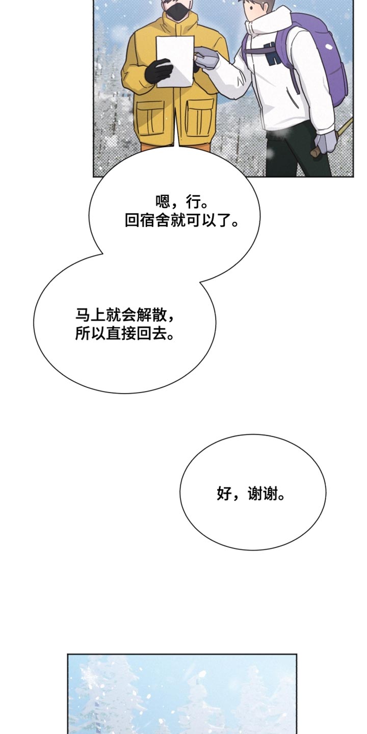 第149话19