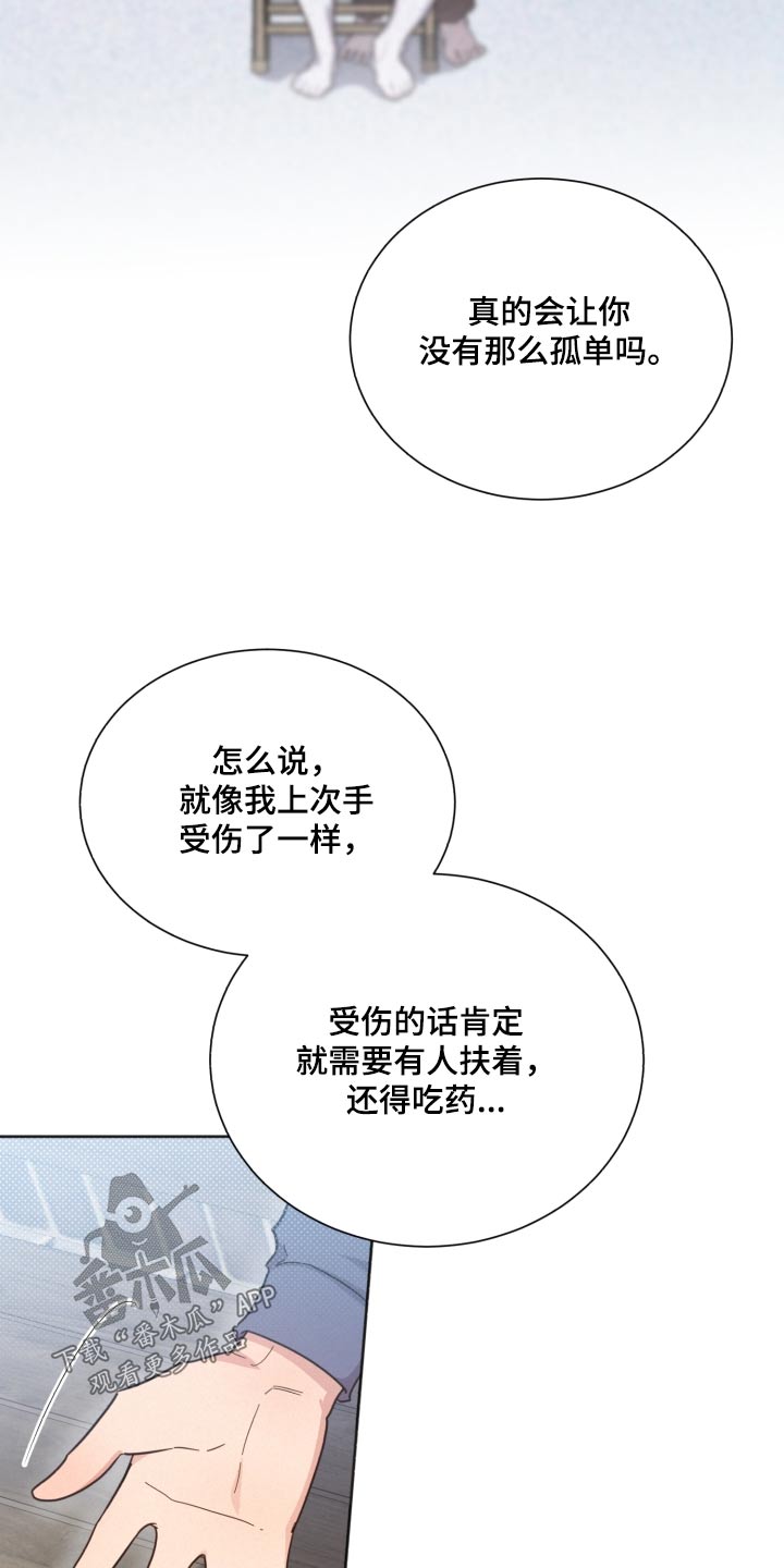 第139话29