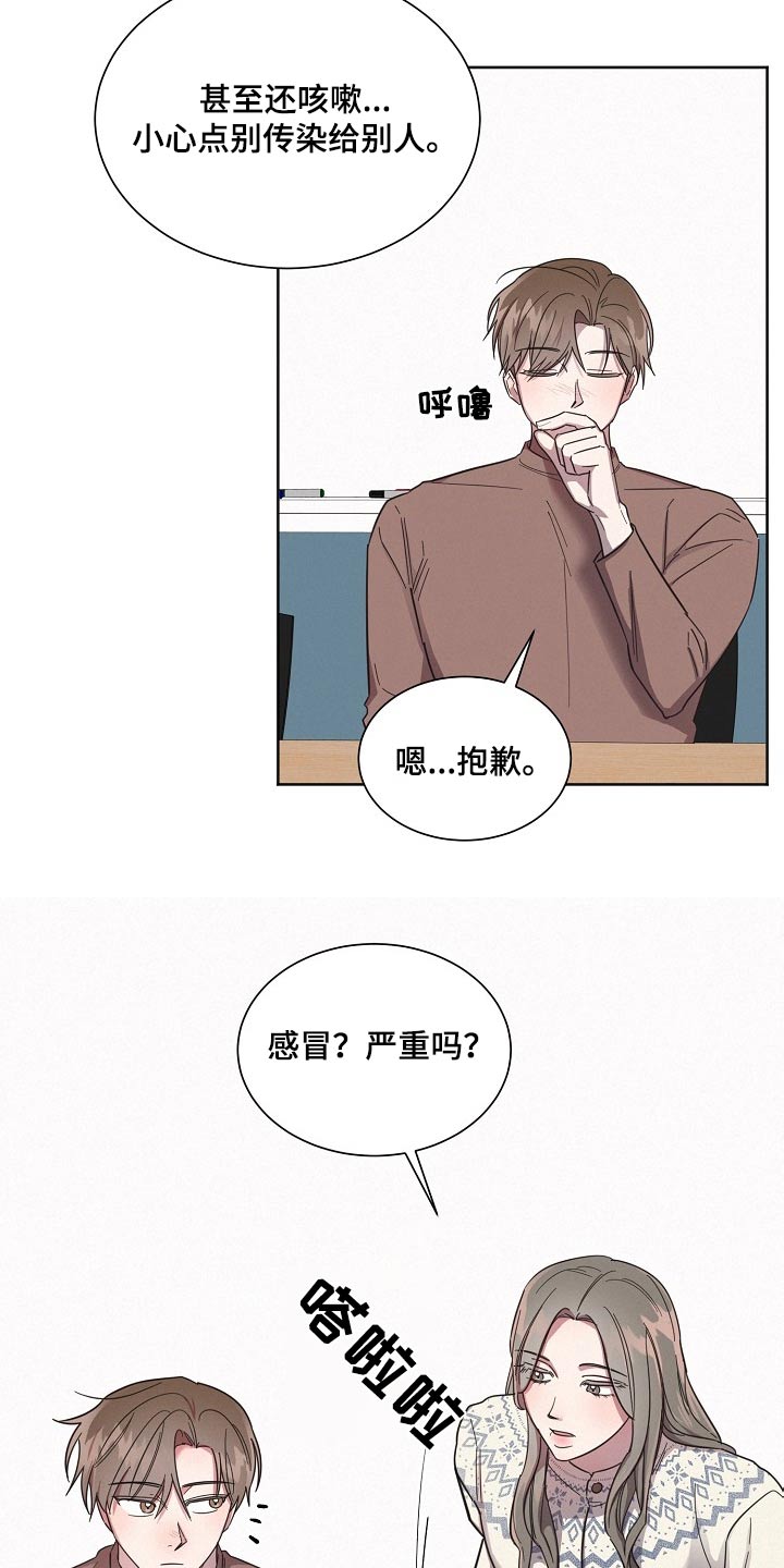 第116话10