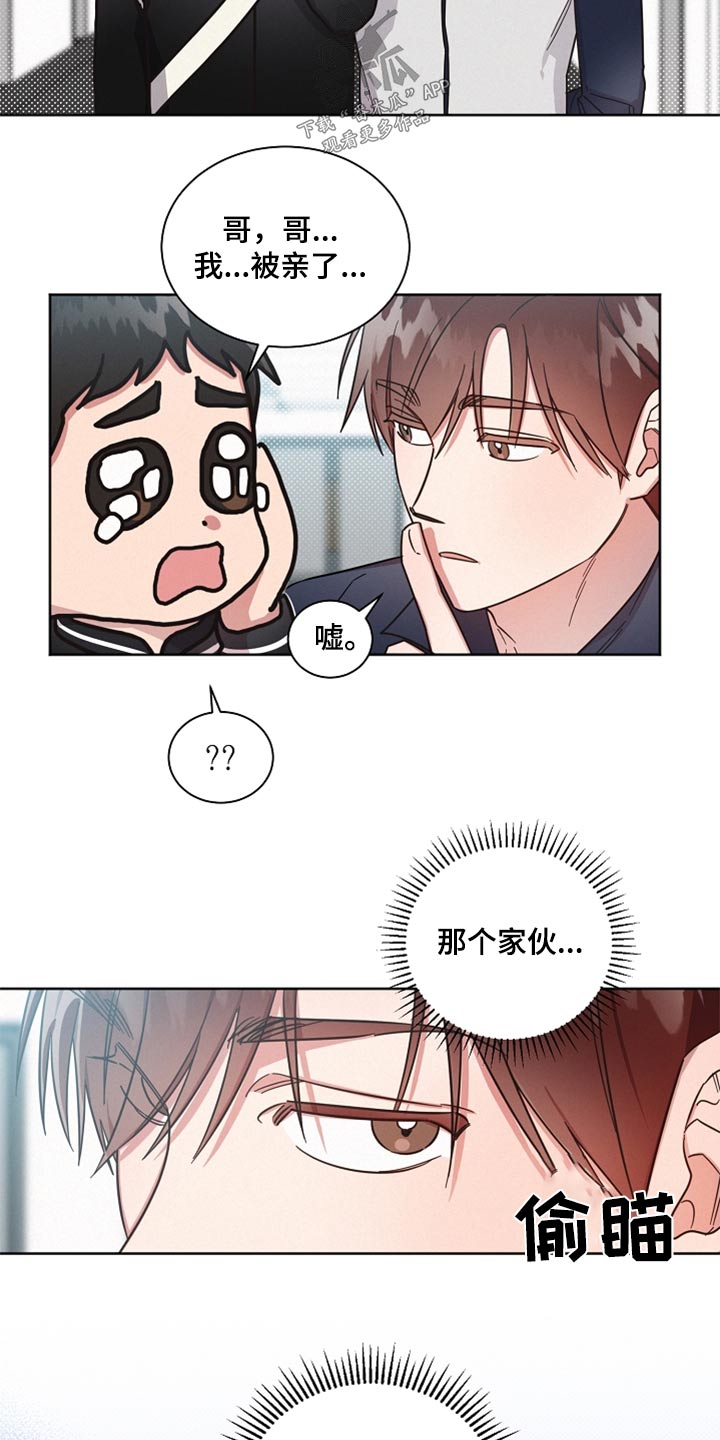 第89话14