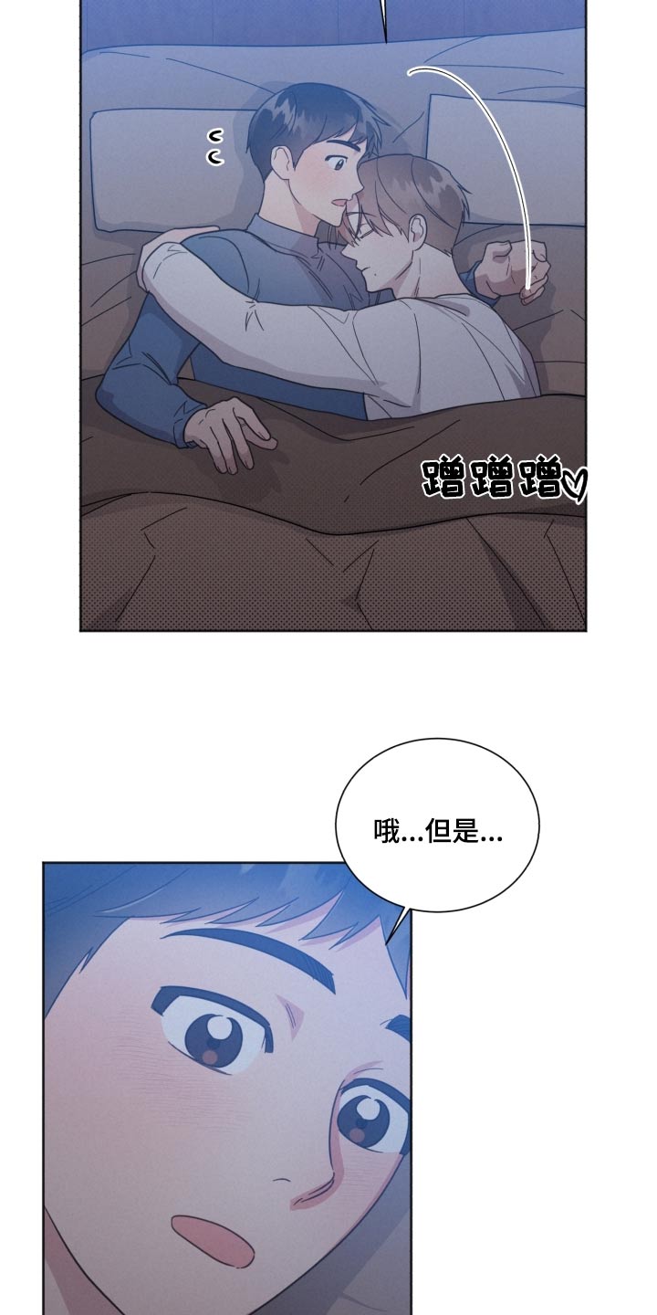 第157话10