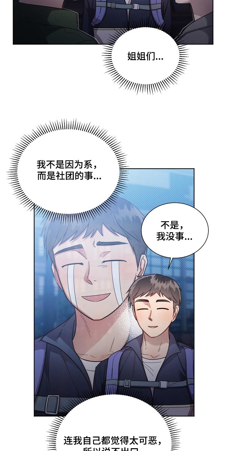 第115话22