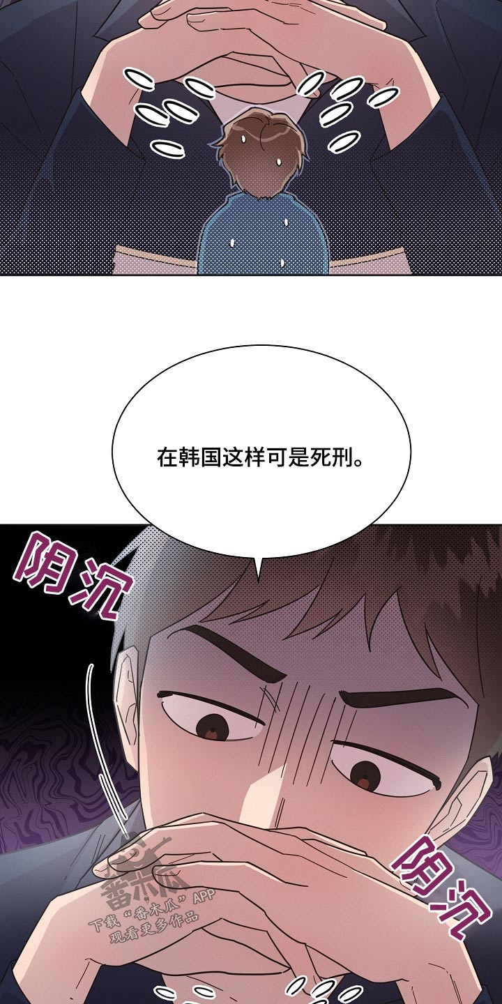 第74话11