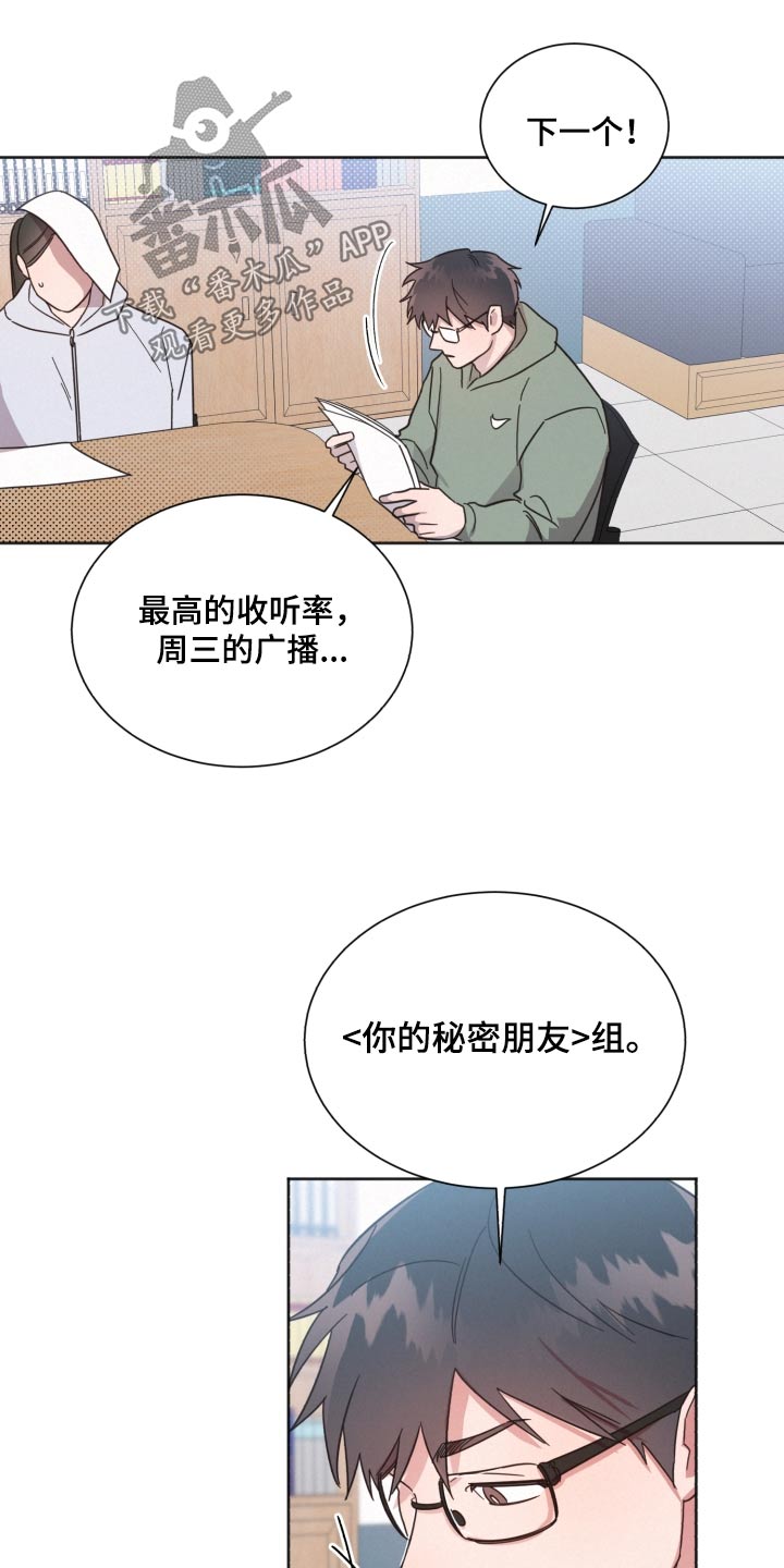 第146话19