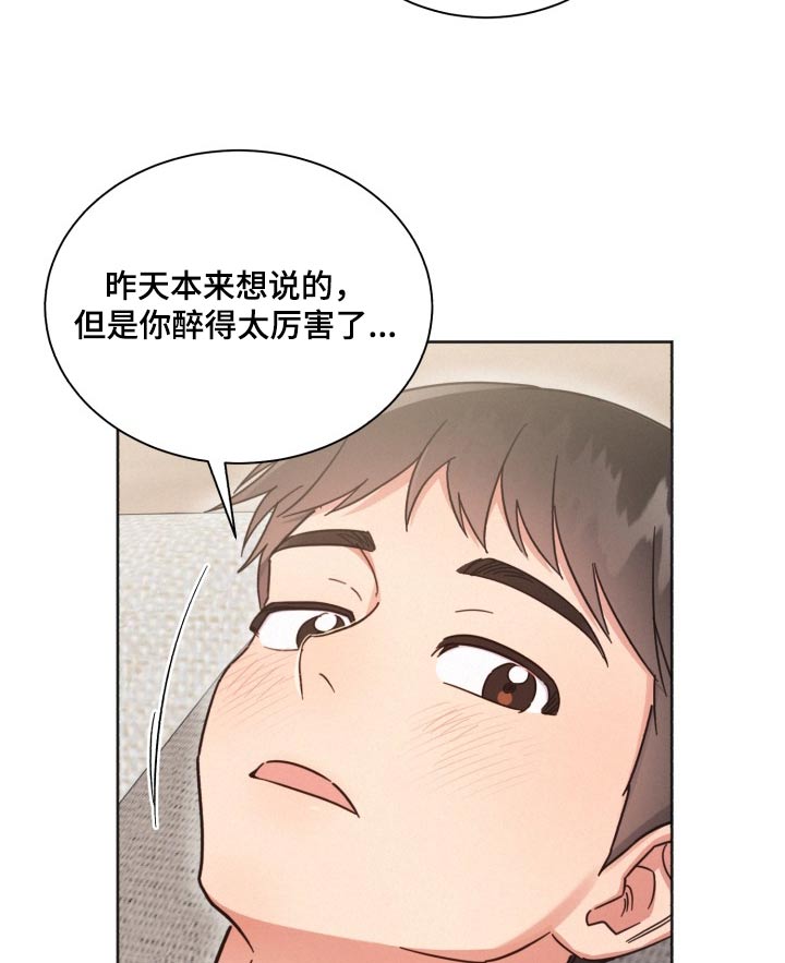 第169话15