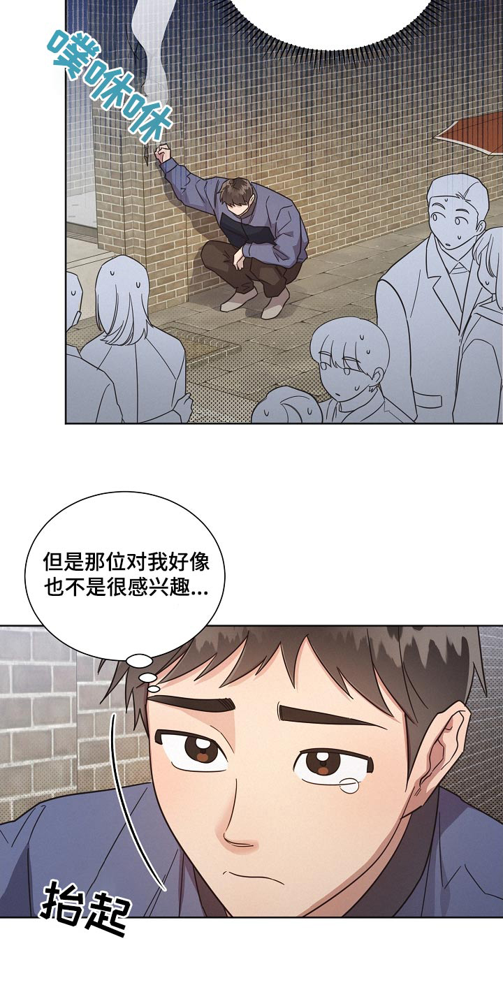 第135话25