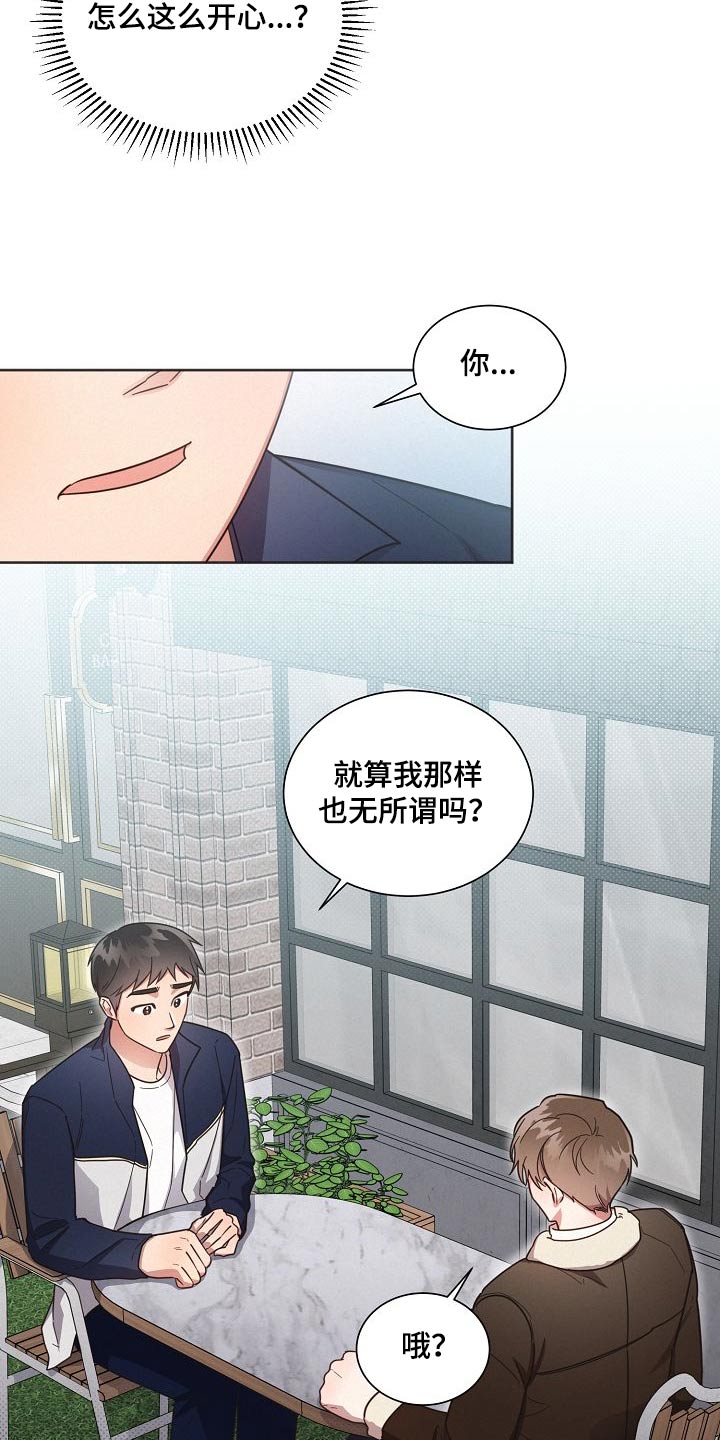 第111话7