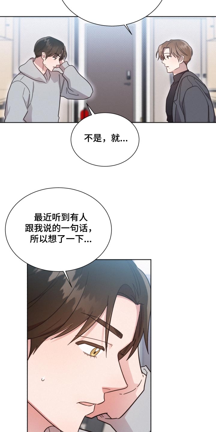 第145话27