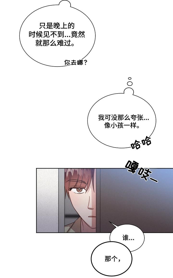 第91话21