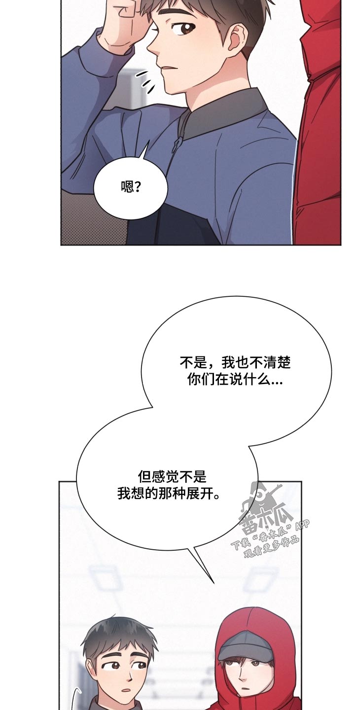 第141话11