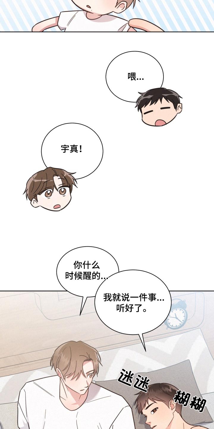 第168话10