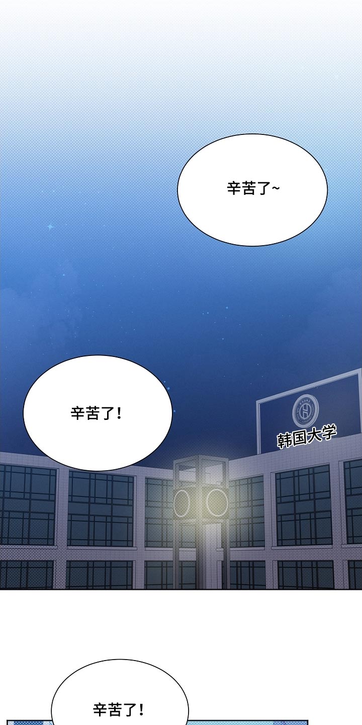 第117话20