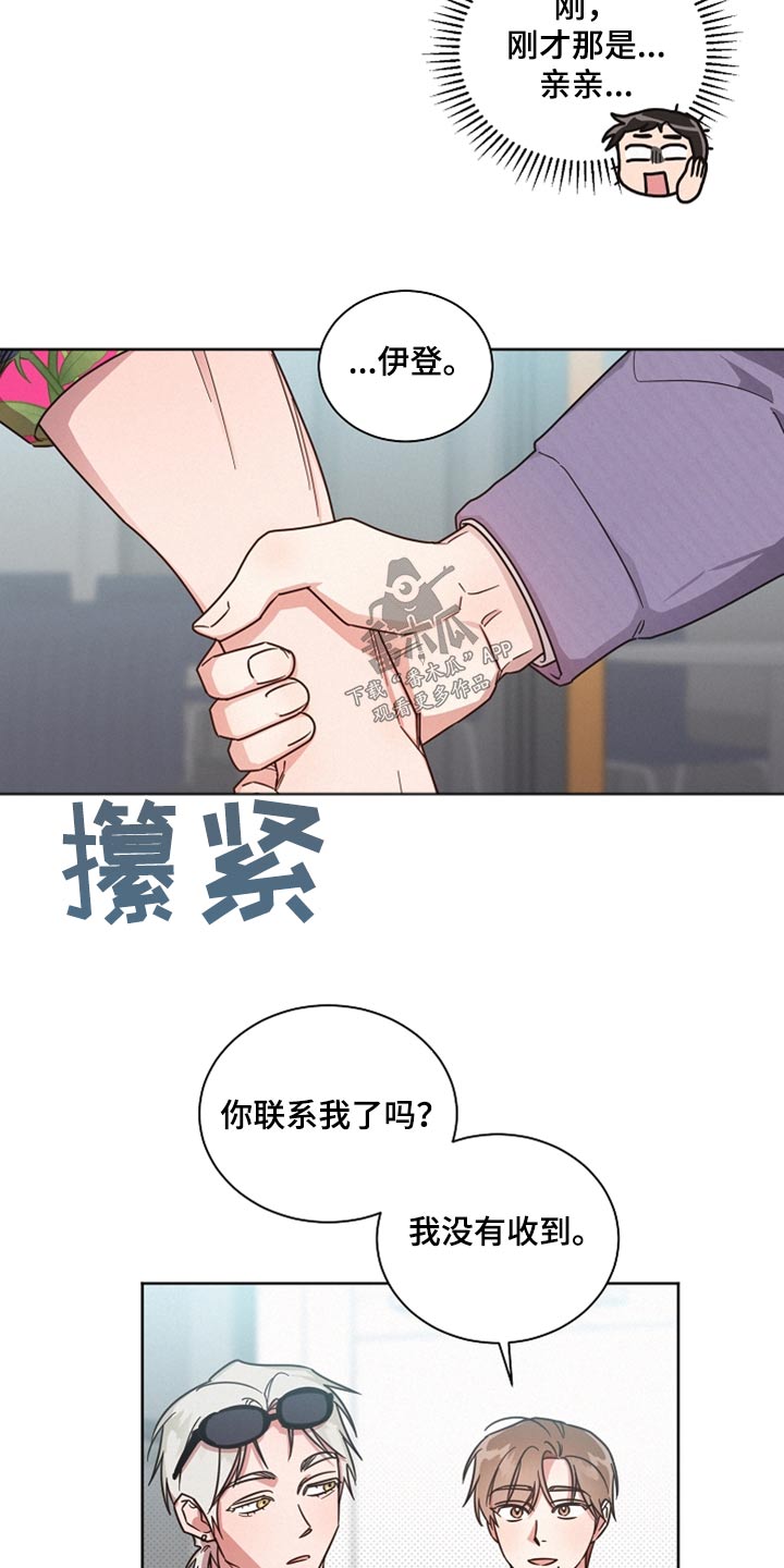 第89话31