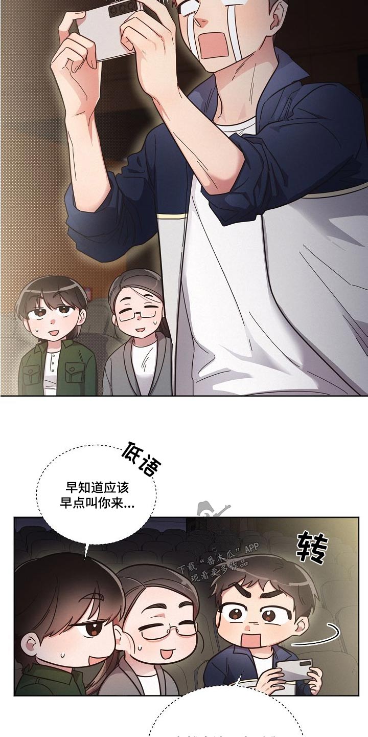 第113话4