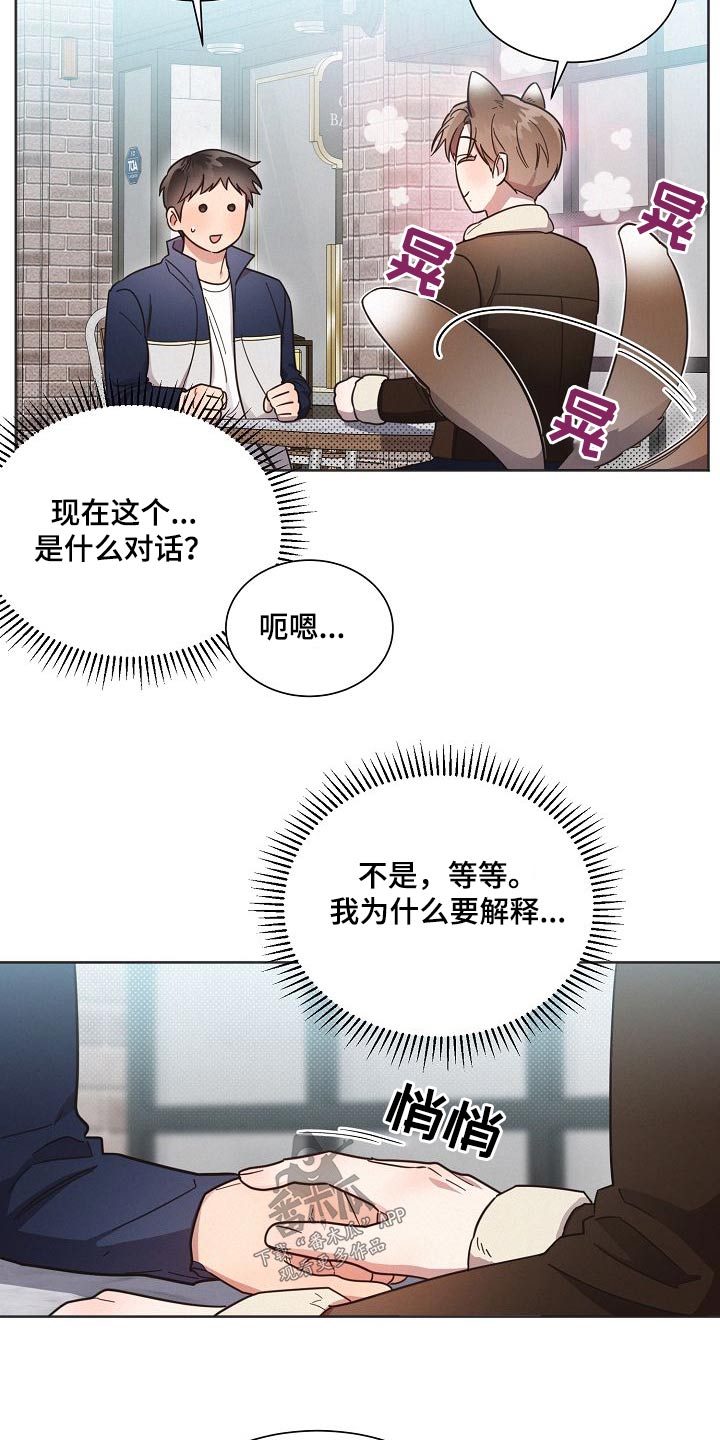 第111话14