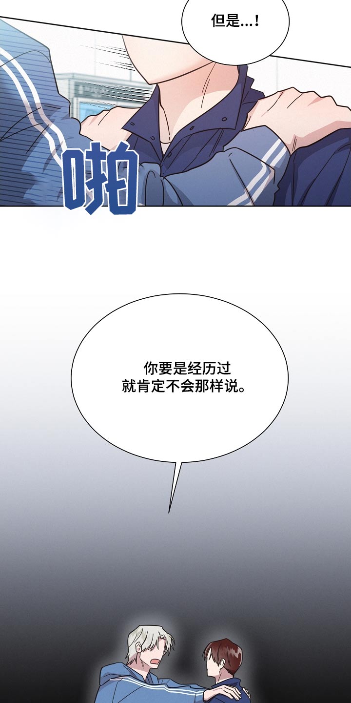 第131话12