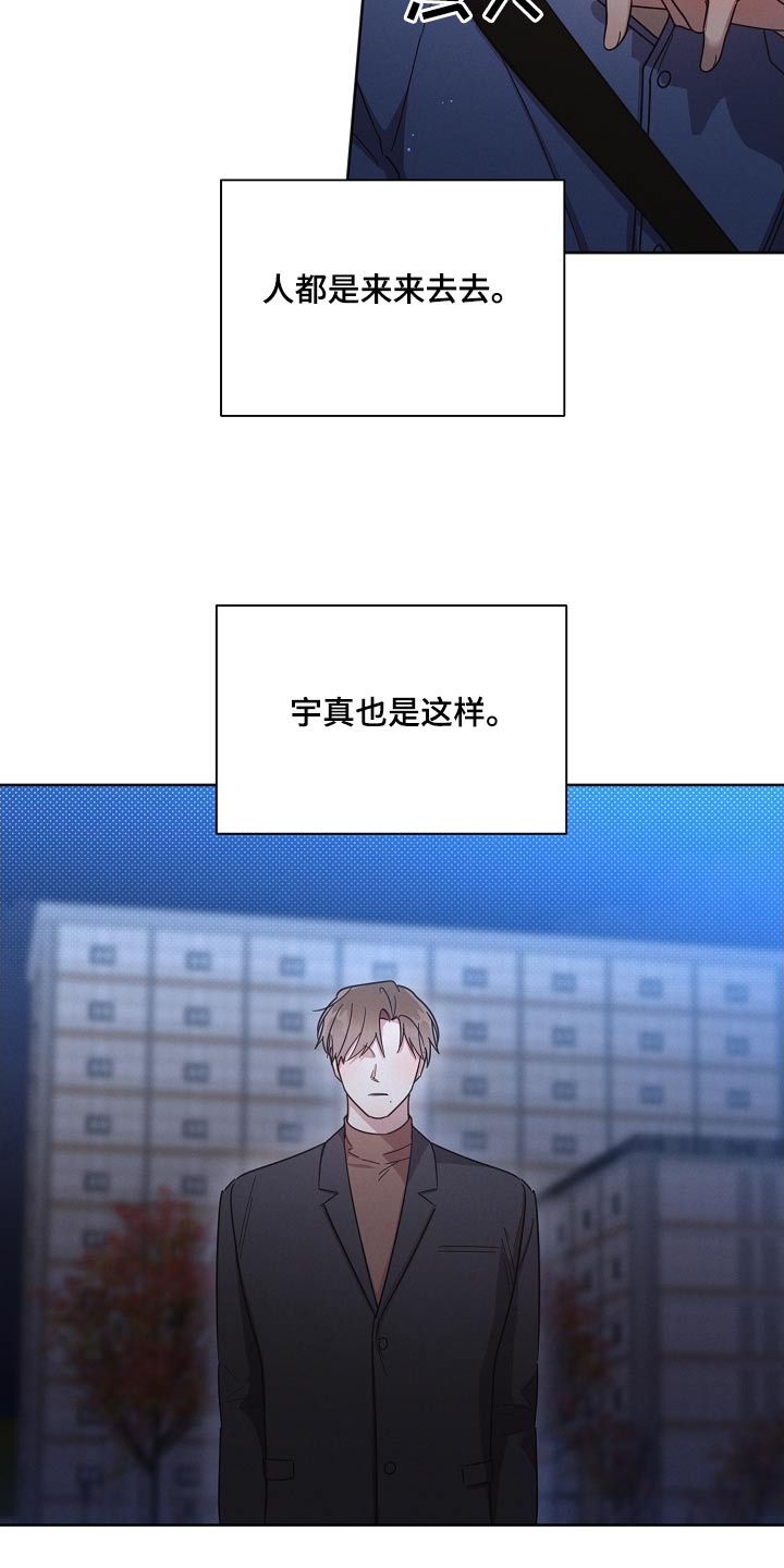 第119话13