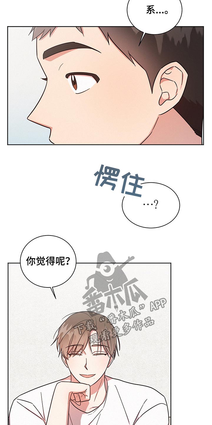 第45话13