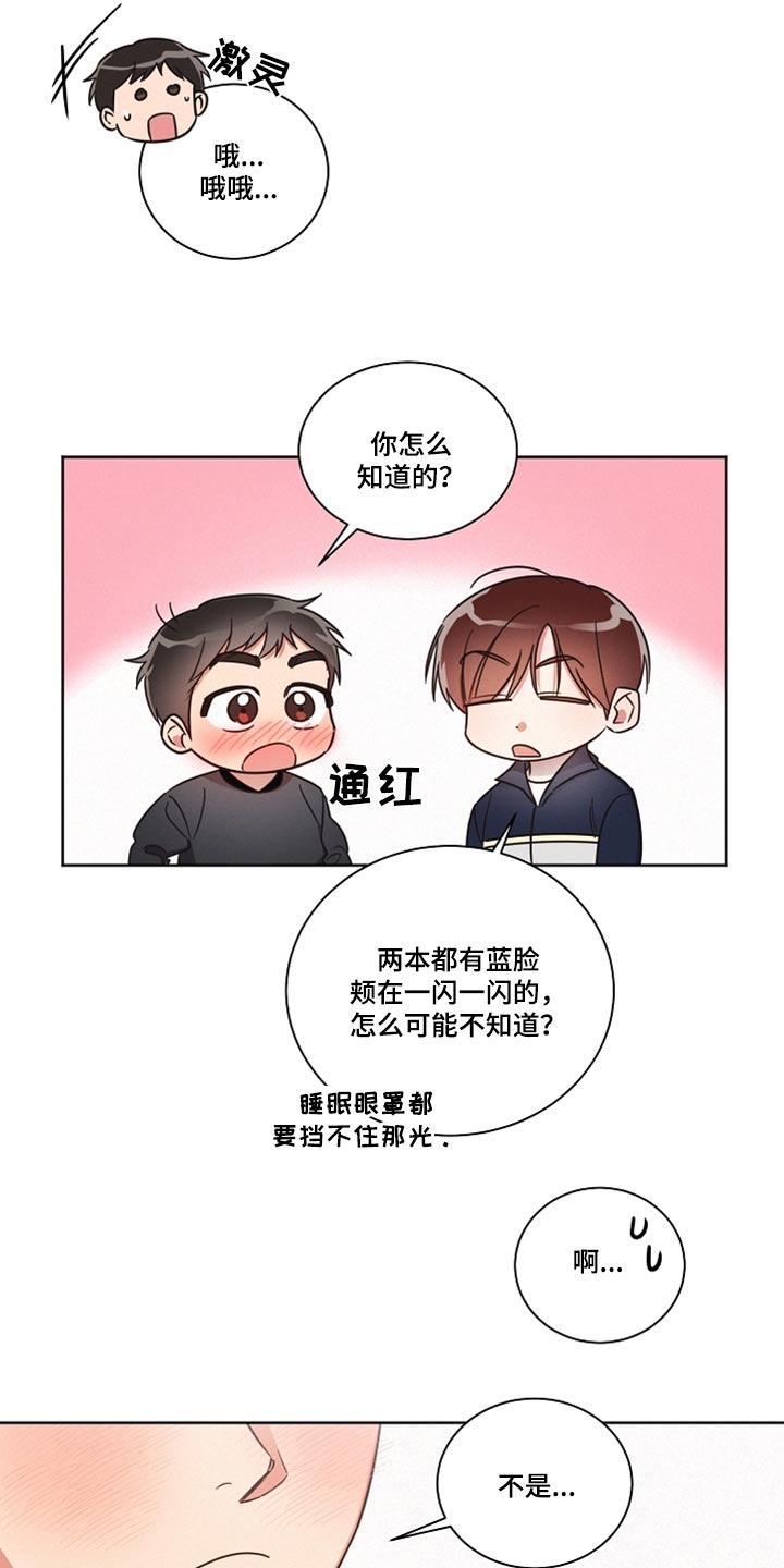 第88话2