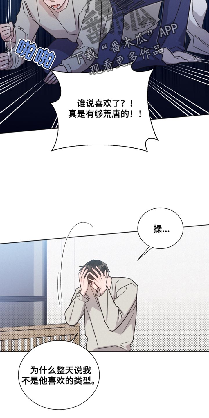 第156话4