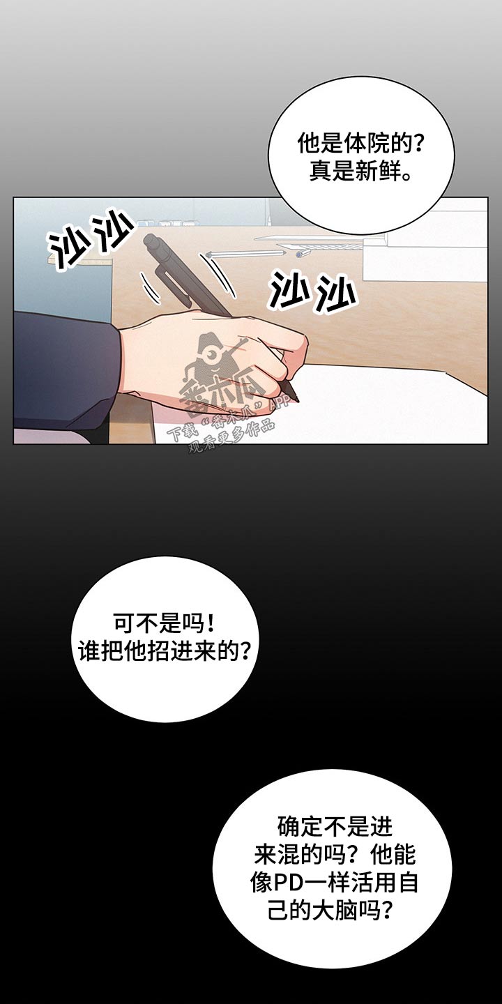 第47话3