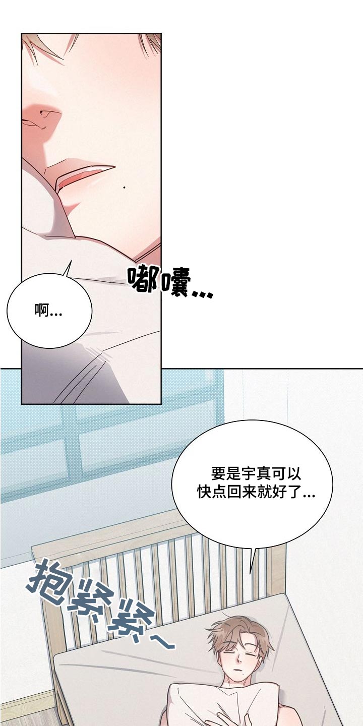 第114话7