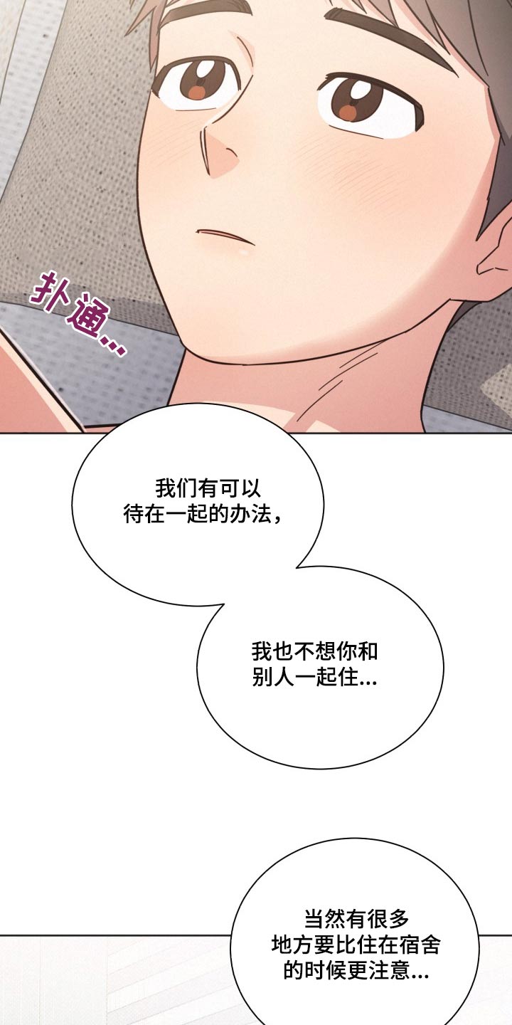 第169话8