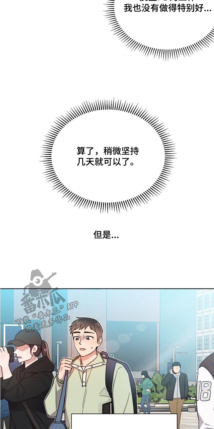 第104话13