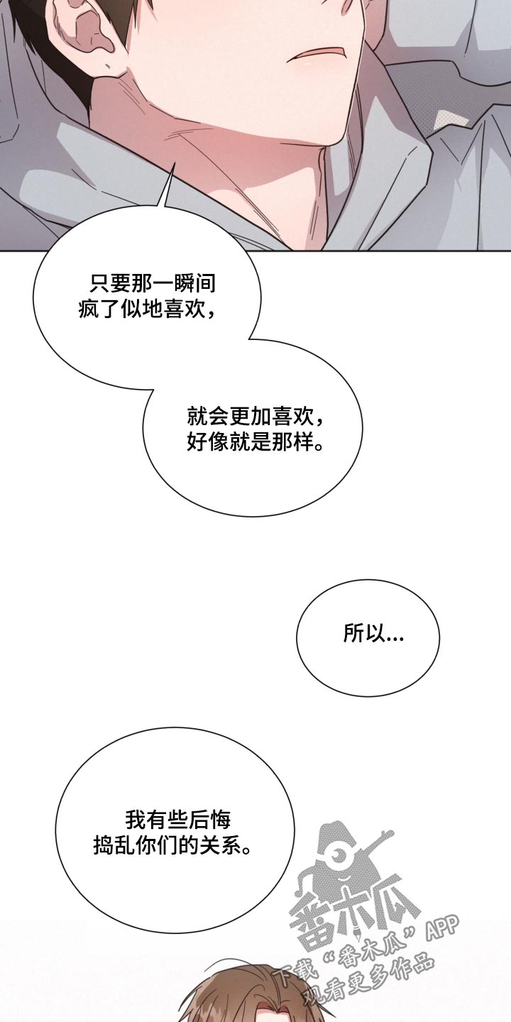 第146话4